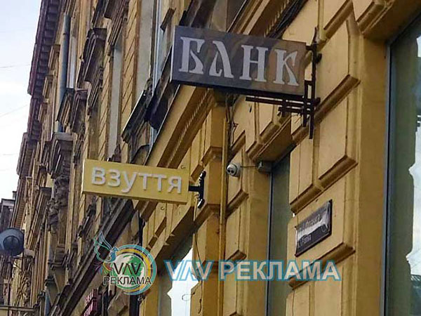Погодження реклами у львові